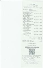 Кассовые чеки с подтверждением в Копейске