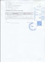 Кассовые чеки с подтверждением в Копейске