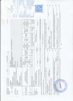 Кассовые чеки с подтверждением в Копейске